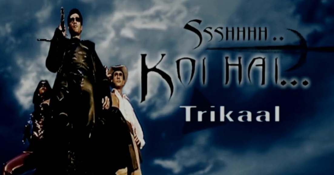 ssshhh..koi hai